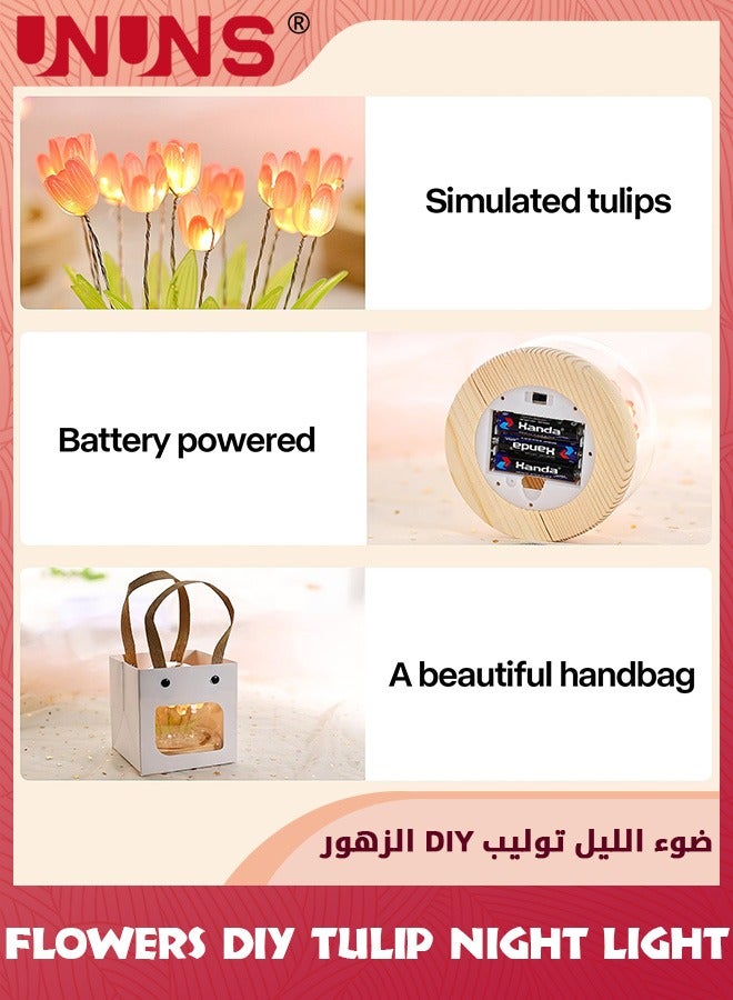 UNUNS مصباح ليلي على شكل زهرة توليب، 16 زهرة توليب، زهرة صناعية مصنوعة يدويًا مع ضوء LED، مصباح زينة للغرفة، هدية حرفية من الزهور للأطفال والفتيات والنساء، هدايا عيد مبارك، هدايا رمضان  - Image 3