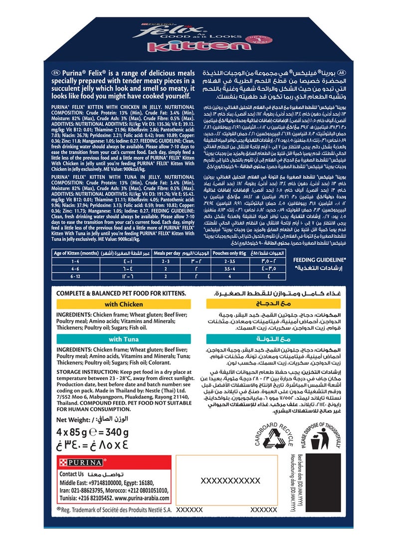 Purina- invalid brand name Felix As Good As It Looks Kitten Cat Food In Jelly Chicken Pouches And  Tuna Pouches Pack Of 4 - Image 3