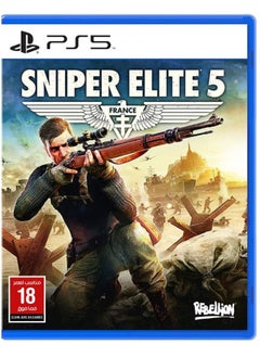 لعبة سنايبر إليت 5 - بلايستيشن 5 (PS5)