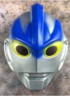 Ultraman Ginga Mask for Kids and Adults BLUE