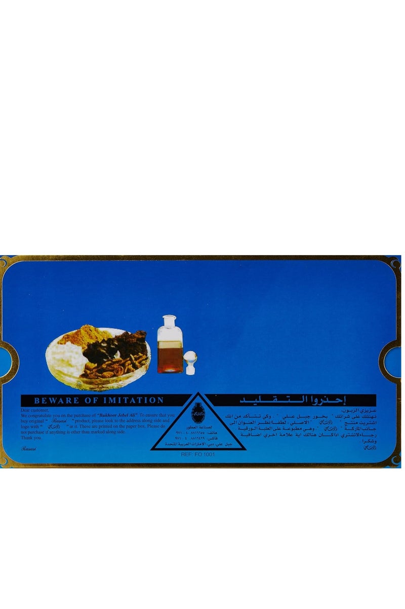 الرصاصي بخور رصاصي جبل علي – أقراص بخور شرقية فاخرة – عطر منزلي ثابت وطويل الأمد – 10 أقراص - Image 3