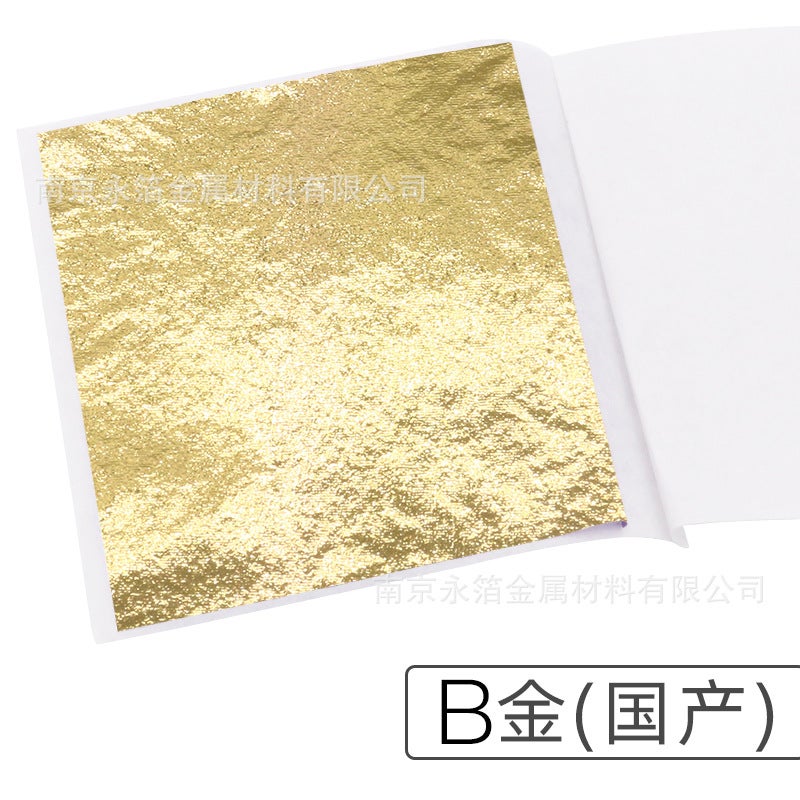 Forever Foil/Gold Foil Batch 9*9 Gold Foil Paper Gold Foil Taiwan Gold Foil Nail Art Raw Materials Gold And Silver Foil - Image 1