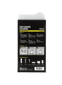 Dashu Dashu, Fast Change Coloring, Real Black , 1 Application Kit  - Image 2