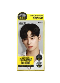 Dashu Dashu, Fast Change Coloring, Real Black , 1 Application Kit  - Image 1