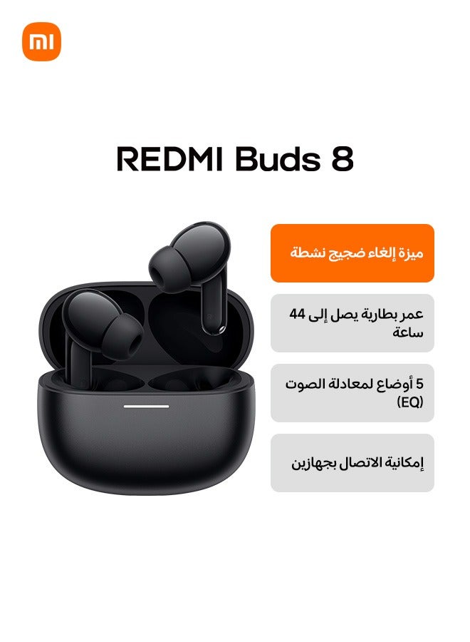 Xiaomi Redmi Buds 8, True Wireless Earbuds, 50dB/4kHz Active Noise Cancellation, 3-mic AI Noise reduction for calls, 11mm dynamic driver, Hi-Res Audio, Up to 11h+44h Battery Life, IP54 black - Image 1