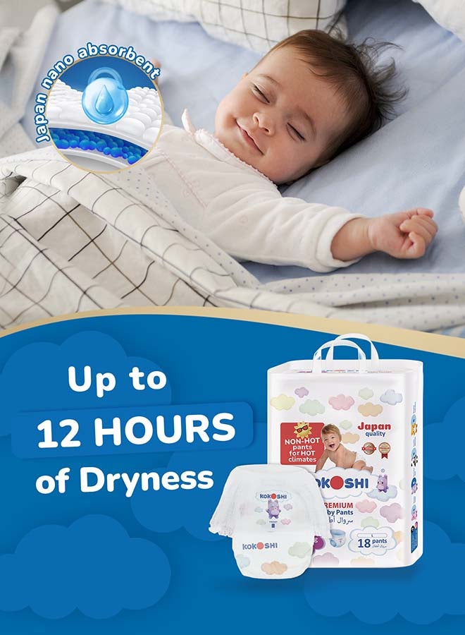 Kokoshi حفاضات كوكوشي المميزة للأطفال مقاس 4 9-14 كجم صديقة للبيئة ومضادة للحساسية بجودة يابانية - Image 3