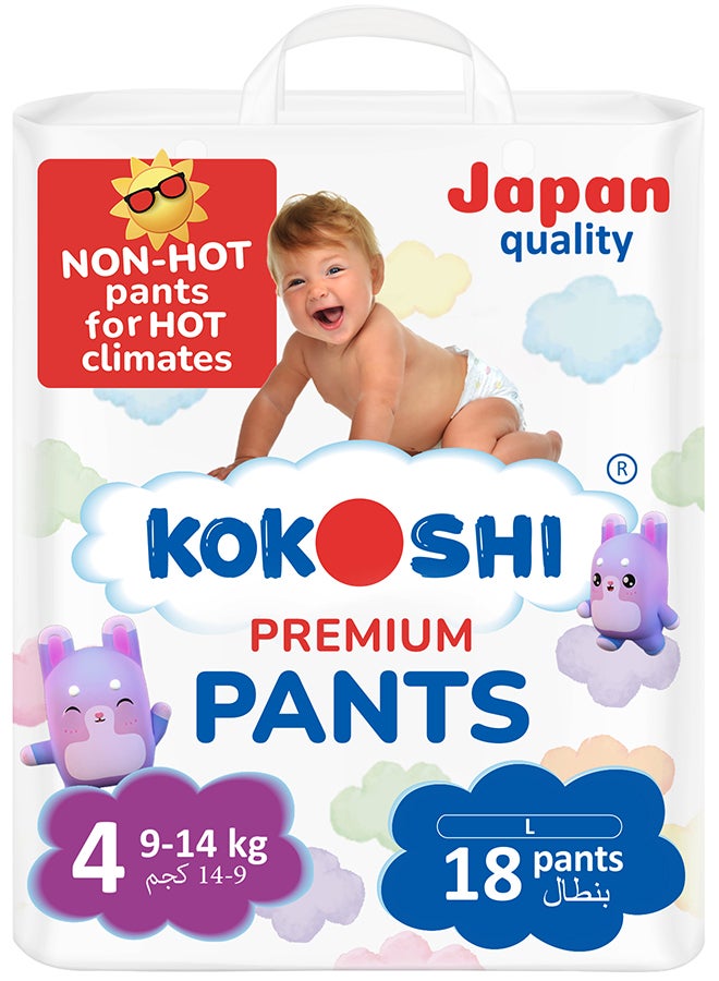 Kokoshi حفاضات كوكوشي المميزة للأطفال مقاس 4 9-14 كجم صديقة للبيئة ومضادة للحساسية بجودة يابانية - Image 1