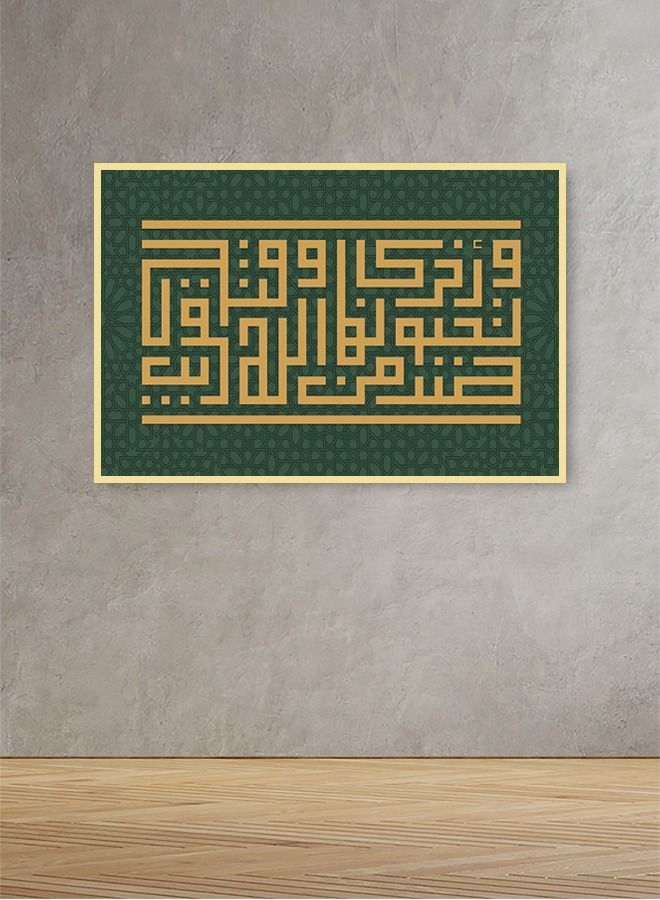 Marktna Canvas Wall Art For Wall Decoration,Islamic Design,With A Hollow Golden Frame,Size (120x80),One Piece - Image 1