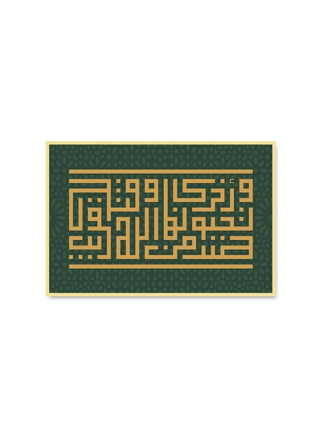 Marktna Canvas Wall Art For Wall Decoration,Islamic Design,With A Hollow Golden Frame,Size (120x80),One Piece - Image 2