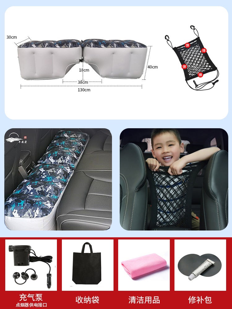 Car rear inflatable bed car travel bed gap filling pad childrens bed car bed car SUV air cushion Split style + air pump + net bag