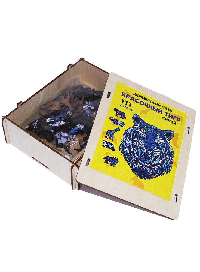 فوفا FOFA لعبة خشبية لغز ملونة - أزرق نمر مصممة للأطفال الأكبر سنا والكبار - Image 1