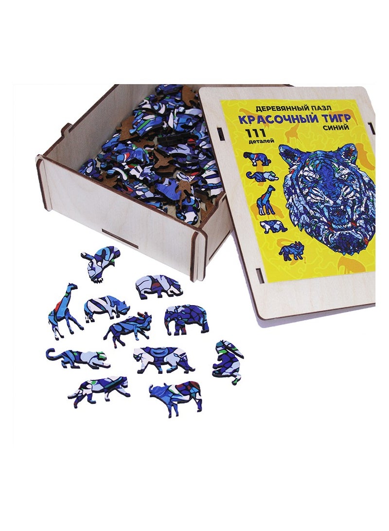 فوفا FOFA لعبة خشبية لغز ملونة - أزرق نمر مصممة للأطفال الأكبر سنا والكبار - Image 2