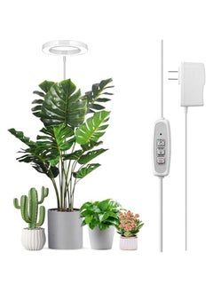 Arabest 72 LED Full Spectrum Grow Light with 4 Brightness Levels, Automatic Timer, Adjustable Height for Indoor Plants.  - Image 1
