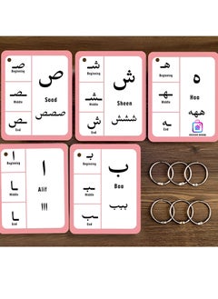 DECOR SOUQ Arabic Alphabet Flashcards - Learn Arabic Letter Formation - Perfect for Kids, Beginners & Students - Language Learning Made Fun & Easy - Educational Tool with Visual Guides for Word Integration - Arabic Writing Learning Aid - Set of Educational Flashcards  - Image 3