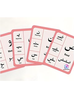 DECOR SOUQ Arabic Alphabet Flashcards - Learn Arabic Letter Formation - Perfect for Kids, Beginners & Students - Language Learning Made Fun & Easy - Educational Tool with Visual Guides for Word Integration - Arabic Writing Learning Aid - Set of Educational Flashcards  - Image 4