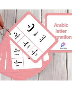 DECOR SOUQ Arabic Alphabet Flashcards - Learn Arabic Letter Formation - Perfect for Kids, Beginners & Students - Language Learning Made Fun & Easy - Educational Tool with Visual Guides for Word Integration - Arabic Writing Learning Aid - Set of Educational Flashcards  - Image 1