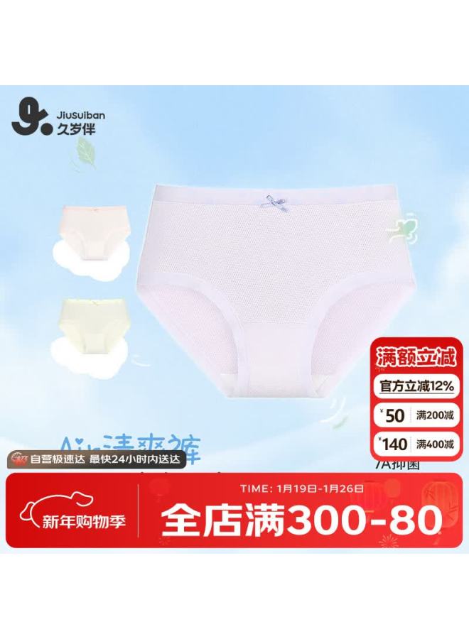 Jiusuiban Girls' Underwear Summer Thin Lightweight Breathable Triangle Panties For Older Children 7a Antibacterial Modal Mesh Panties