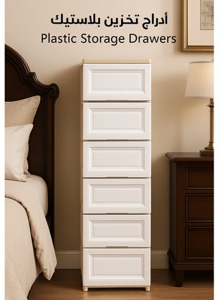6-Tier Plastic Storage Drawer Cabinet – 42cm Depth × 34cm Width × 124cm Height – Stylish & Practical Home Organizer - pzsku/ZDC6413A1002C208D2902Z/45/1751802067/45919c3d-e24c-4f53-bc98-6d805f7a213f