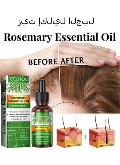 Rosemary Essential Oil 30ml, Hair Scalp Oil, Skin Care, Pure Natural Rosemary Oil for Hair Growth Serum, Dry Damaged Hair, Rosemary Essential Oil for Loss Hair and Hair Split End Care