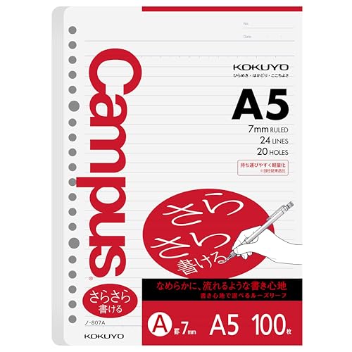 Kokuyo Campus Loose Leaf Paper, A5 Filler Paper with A 7mm Ruled, 100 Sheets 75 GSM Sarasara Smooth Writing, 20 Holes, 8-1/4"x6” Binder Notebook Bleed Resistant Paper. Japan Import (NO-807A) - Image 1