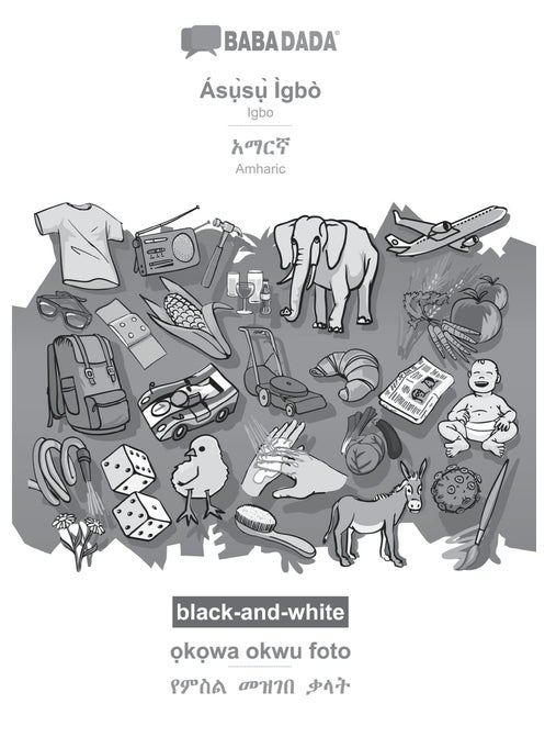 BABADADA black-and-white, Ásụ̀sụ̀ Ìgbò - Amharic (in Geʽez script), ọkọwa okwu foto - visual dictionary (in Geʽez script): Igbo - Amharic (in Geʽez script), visual dictionary