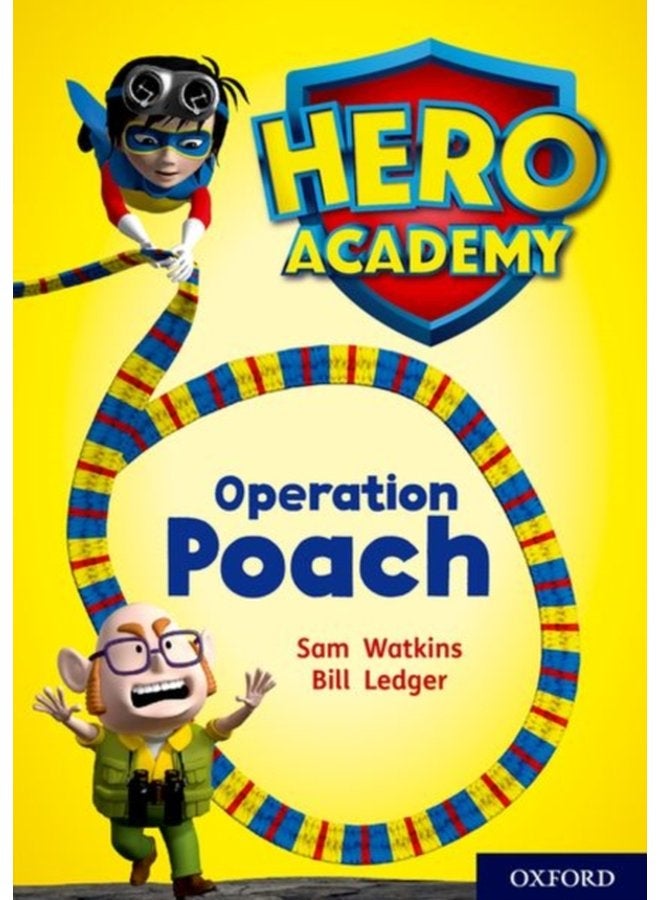 أكاديمية الأبطال - المستوى 11 - شريط الكتاب الليموني - عملية الصيد - غلاف ورقي