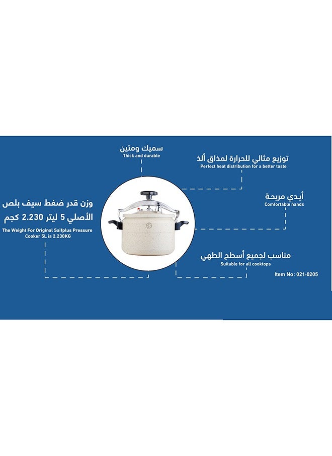 سيف بلس - قدر ضغط جرانيت سيف بلص بيج5/7/9/11/15 - Image 1