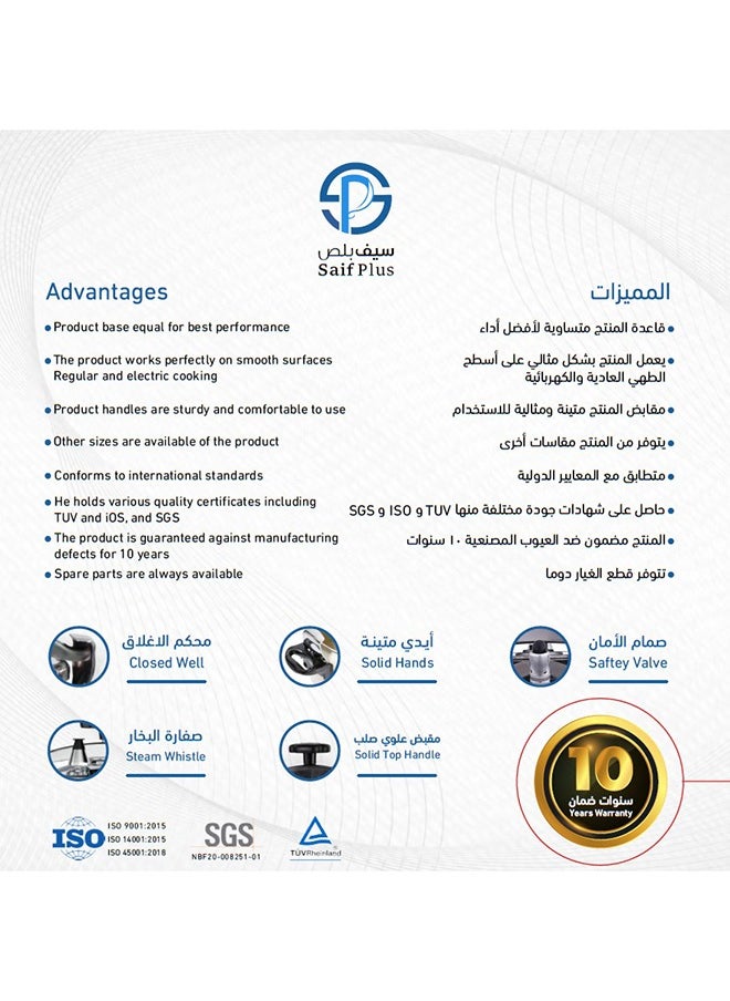 سيف بلس - قدر ضغط جرانيت سيف بلص بيج5/7/9/11/15 - Image 1