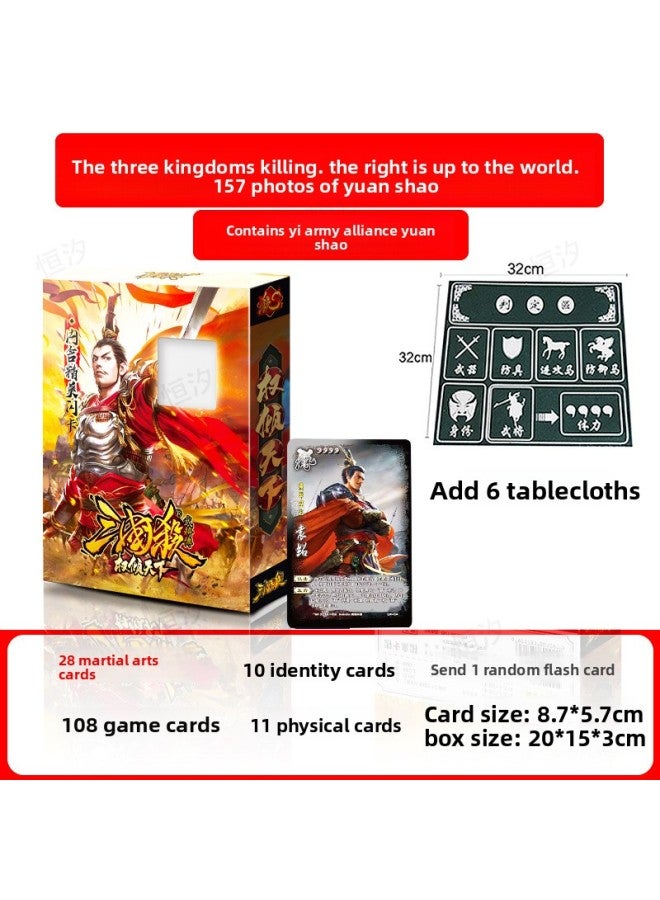Three Kingdoms Kill Standard Edition Board Game Card Card Qizheng Shengjie Xu Sheng Shen Xunqi LV Meng Sun Ce Ganning Random Flash Card