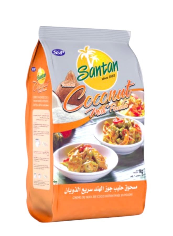مسحوق حليب جوز الهند 1 كيلو
