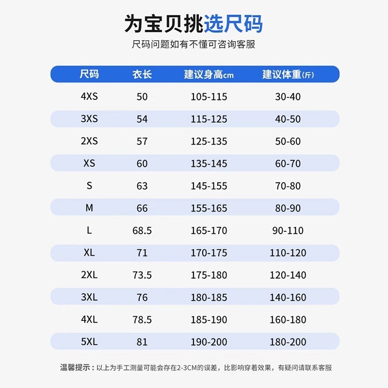 Kidsren'S Football Uniforms, Boys' Primary School Game Uniforms, Girls' Training Uniforms, Football Jerseys With Printed Numbers - Image 5