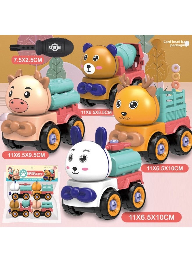 Children's Q Meng Disassembly Animal Car Project Detachable Screw Assembly Set Bag Model Toy Direct Sales-Color:Blue - Image 1