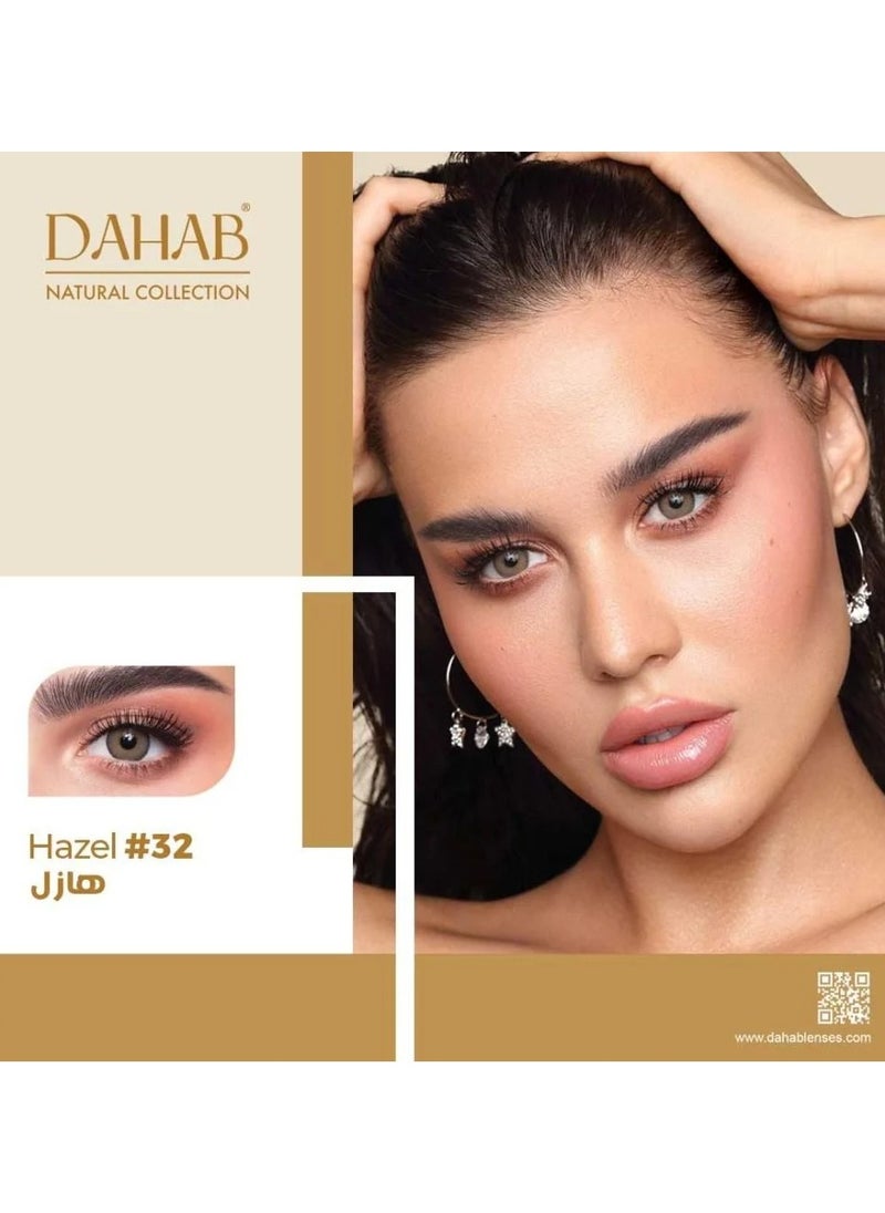 دهب - عدسات ذهب  يومية ناتشرل هزل # 32 - Image 1