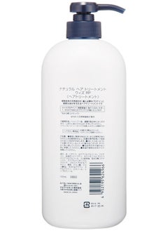 Lebel Lebel Natural Hair Treatment with Rp (Rice Protein) 24.48oz 720ml  - Image 2