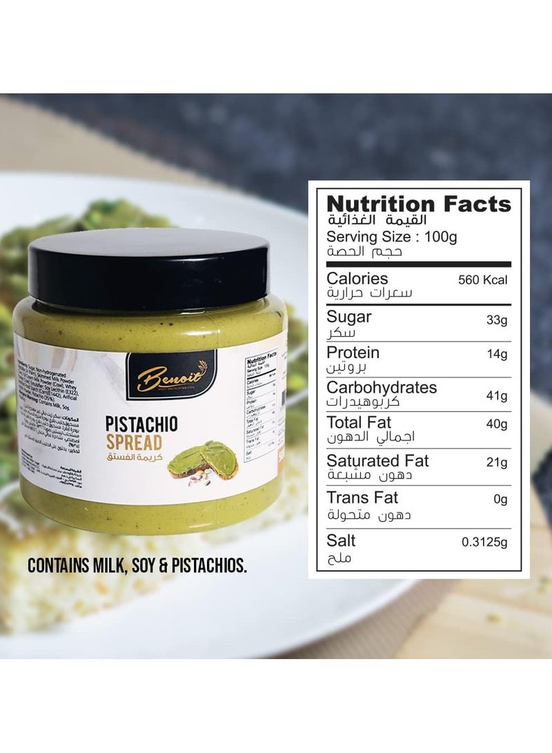 Benoit Pistachio Spread 500g - Image 2