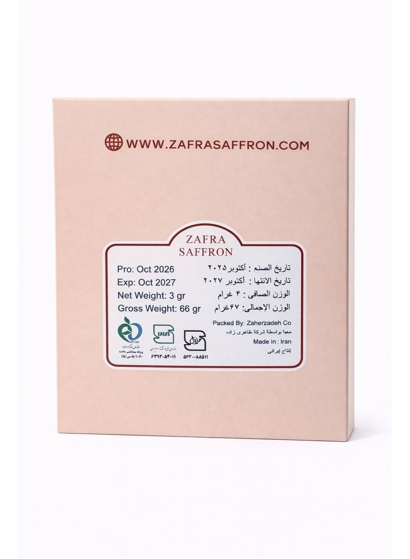 ZAFRA iranian super negin saffron 3GR - Image 2