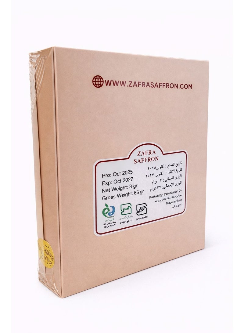 ZAFRA iranian super negin saffron 3GR - Image 4