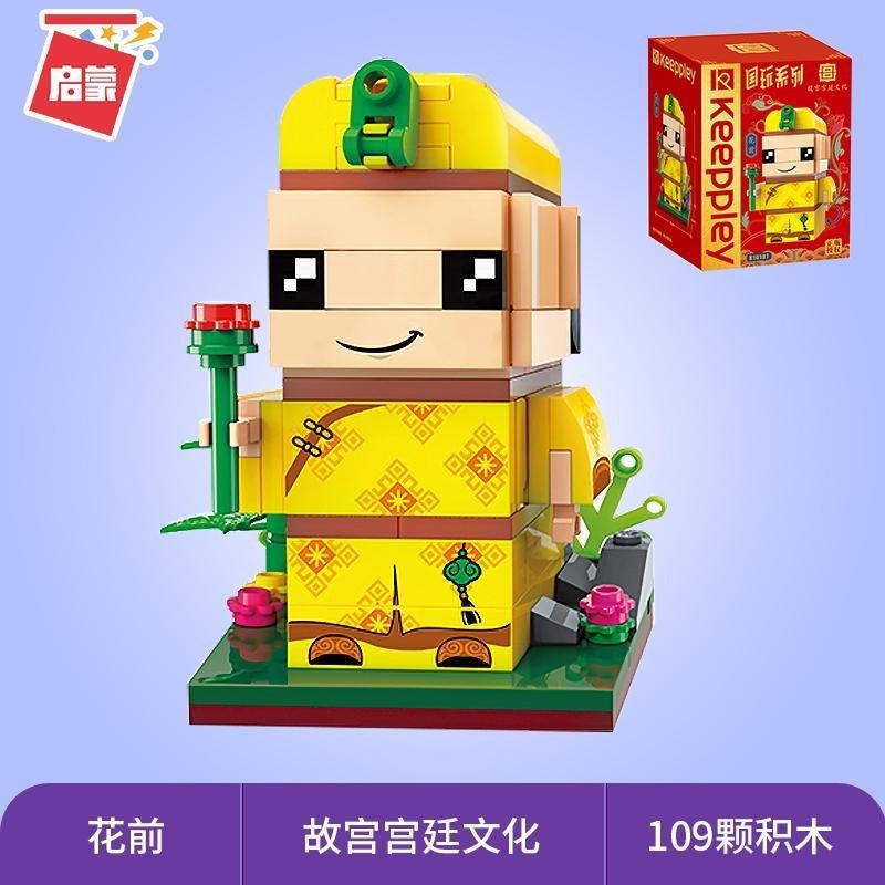 Dk7025Moc Flying House Ring Travels Balloon Cabin Tension Balance Anti-Gravity Suspension Street View Small Particle Building Blocks - Image 1