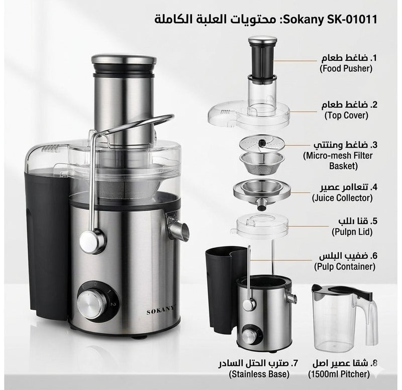 Sokany Juicer 1200W 2 Speeds SK-01011 - Image 2