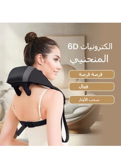 General Kneading massage shawl heating car home electric shoulder massager suitable for parents, significant other gifts  - Image 1