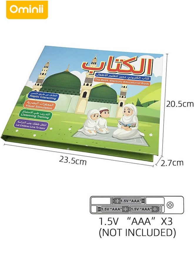 ماركة غير محددة - كتب إلكترونية ثنائية اللغة العربية والإنجليزية، التعليم المبكر، الألعاب الذكية، ألعاب أطفال تعليمية، الكتب الصوتية، الألعاب الذكية، كتب لمساعدة الأطفال على تعلم القراءة، وأقلام القراءة للأطفال 23.5*2.7*20.5cm - Image 1