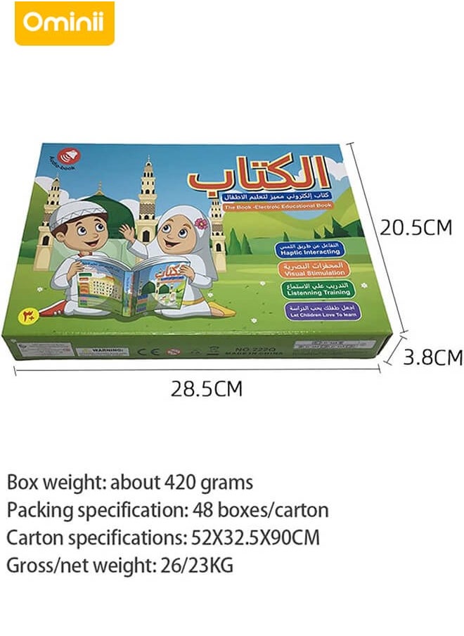 ماركة غير محددة - كتب إلكترونية ثنائية اللغة العربية والإنجليزية، التعليم المبكر، الألعاب الذكية، ألعاب أطفال تعليمية، الكتب الصوتية، الألعاب الذكية، كتب لمساعدة الأطفال على تعلم القراءة، وأقلام القراءة للأطفال 23.5*2.7*20.5cm - Image 1