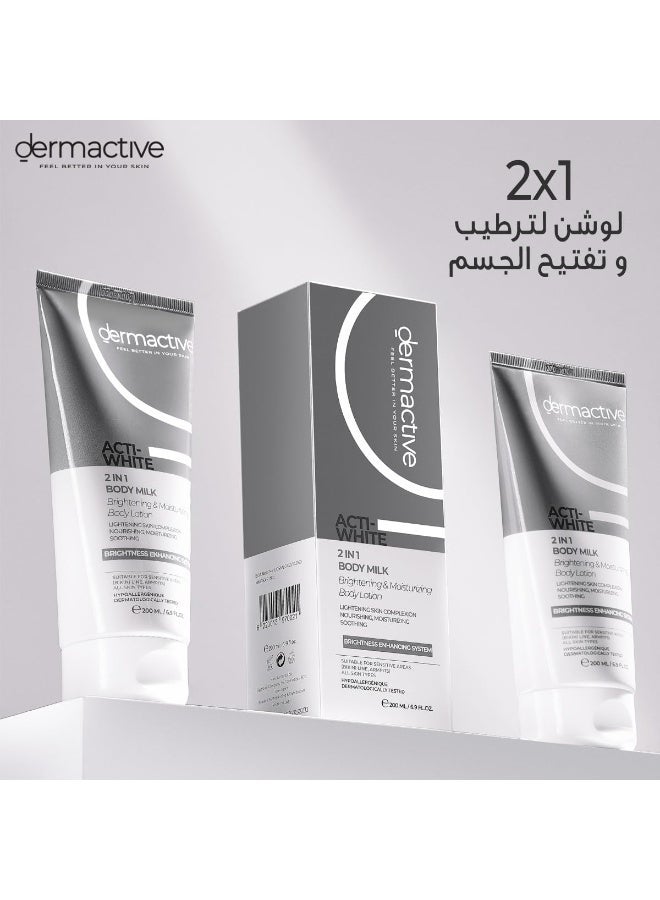 ديرماكتيف درماكتيف Acti أبيض حليب جسم 2 في 1 – 200 ml يفتح ويرطب, Targets Uneven Tone, Lightweight مغذي Care لجميع أنواع البشرة, Dermatologist Tested, للاستخدام اليومي – AM & PM - Image 3