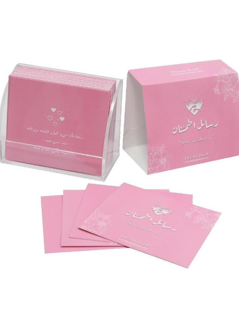 Reassurance message cards  - Image 3