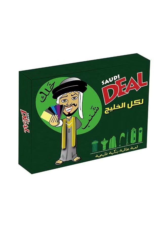 NIBEMINENT Saudi Deal  Card Game - Image 1