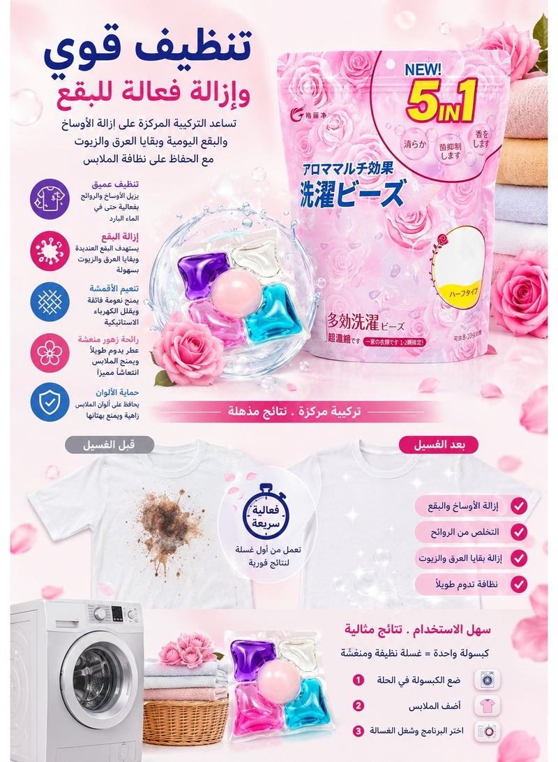 كبسولات غسيل الملابس 5 في 1 – عبوة 30 كبسولة برائحة الزهور – منظف غسيل مركز لإزالة البقع الصعبة والتنظيف العميق، حماية الألوان، تنعيم الأقمشة، تعطير الملابس، كبسولات قابلة للذوبان بالكامل، مناسبة للغسالات الأوتوماتيك والفوق أوتوماتيك وجميع أنواع الأقمشة والغسيل الأبيض والملون - Image 3
