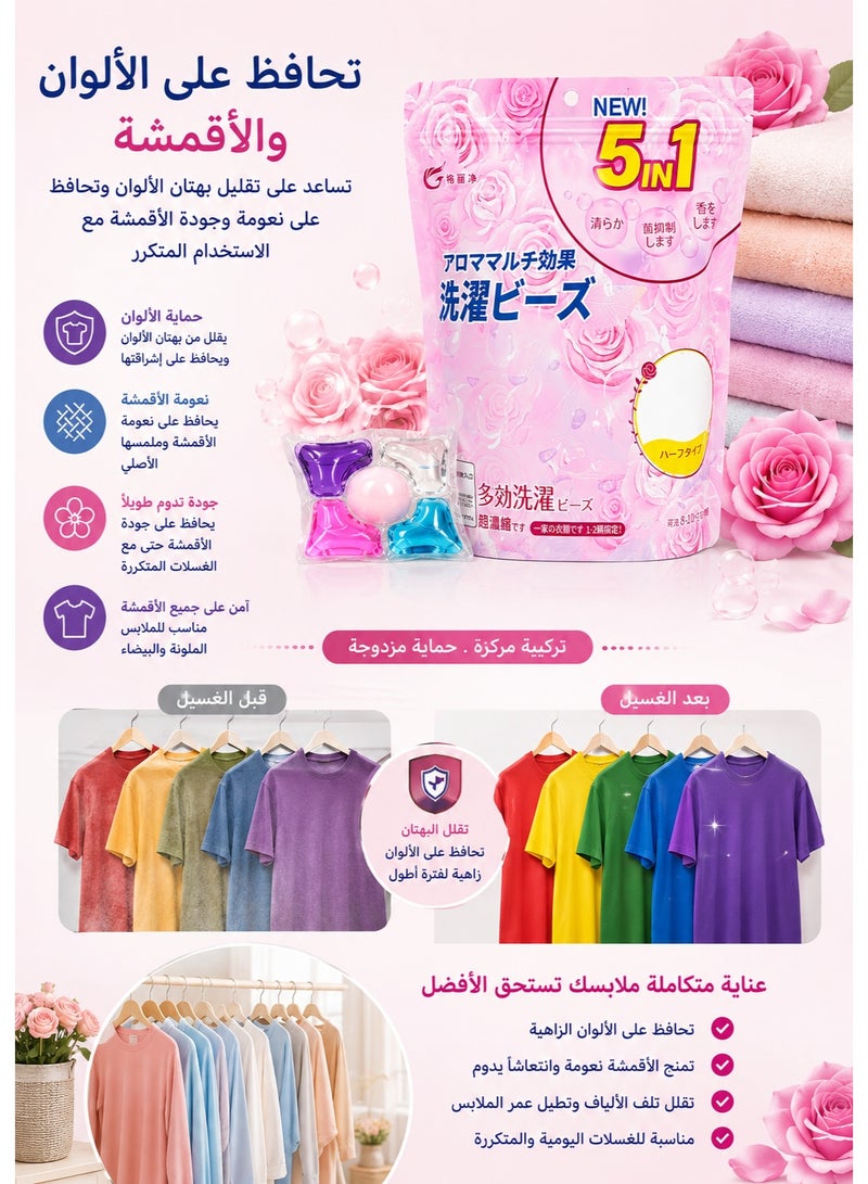 كبسولات غسيل الملابس 5 في 1 – عبوة 30 كبسولة برائحة الزهور – منظف غسيل مركز لإزالة البقع الصعبة والتنظيف العميق، حماية الألوان، تنعيم الأقمشة، تعطير الملابس، كبسولات قابلة للذوبان بالكامل، مناسبة للغسالات الأوتوماتيك والفوق أوتوماتيك وجميع أنواع الأقمشة والغسيل الأبيض والملون - Image 4