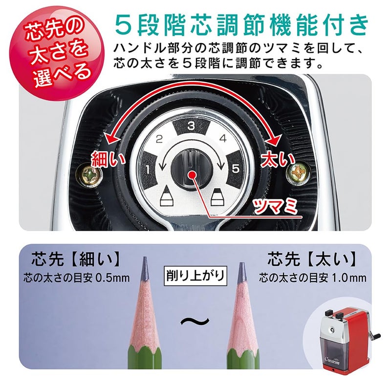 CARL Pencil Sharpener, CC-2000, Custom, Red, 5-Point Selector. Manual, Quiet for Office and Home Desks, School Classroom - Image 3