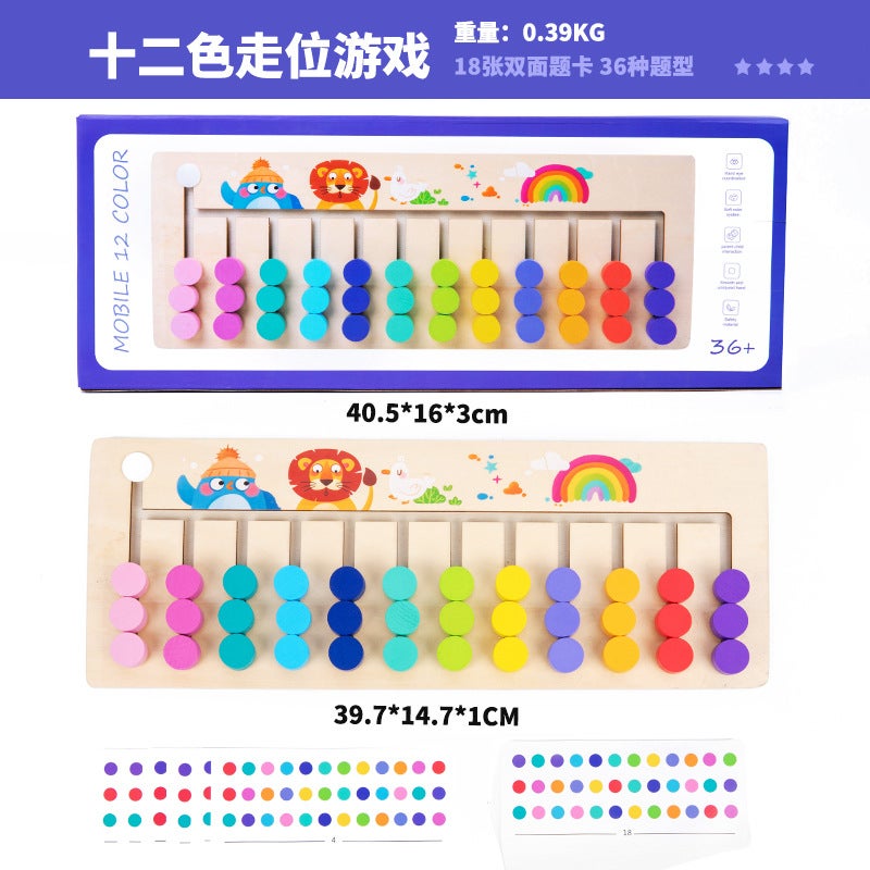 Wooden 9 Advanced Four-Color Twelve-Color Logic Walking Color Matching Game Children'S Maze Walking Teaching Toys - Image 1