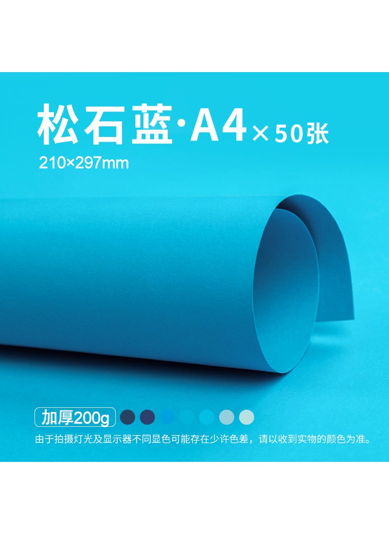 Generic Thick Blue Cardstock A4 A3 For DIY Arts A4 [turquoise blue] 50 sheets/200g 